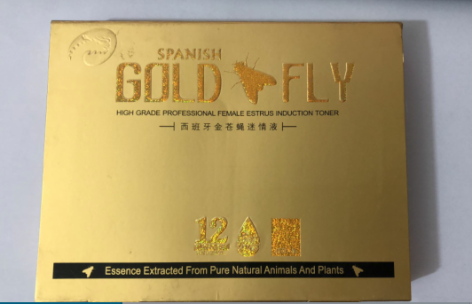 西班牙蒼蝿迷情液 (gold fly)